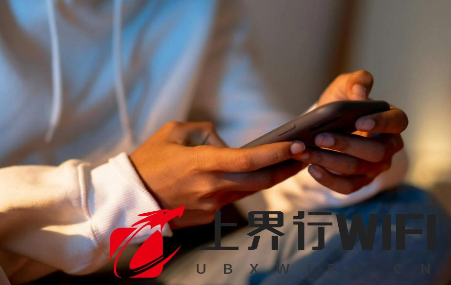 人人手机都有流量，为啥要买随身WiFi？