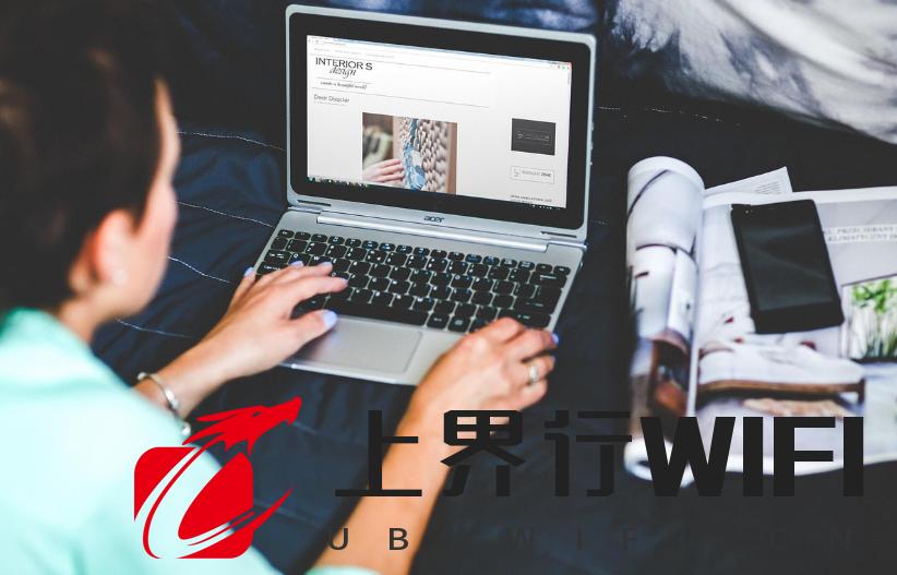 人人手机都有流量，为啥要买随身WiFi？